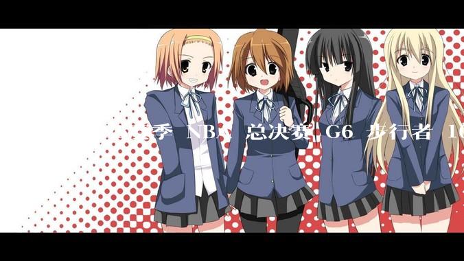 24-25赛季 NBA 总决赛 G6 步行者 108-91 雷霆，如何评价本场比赛？